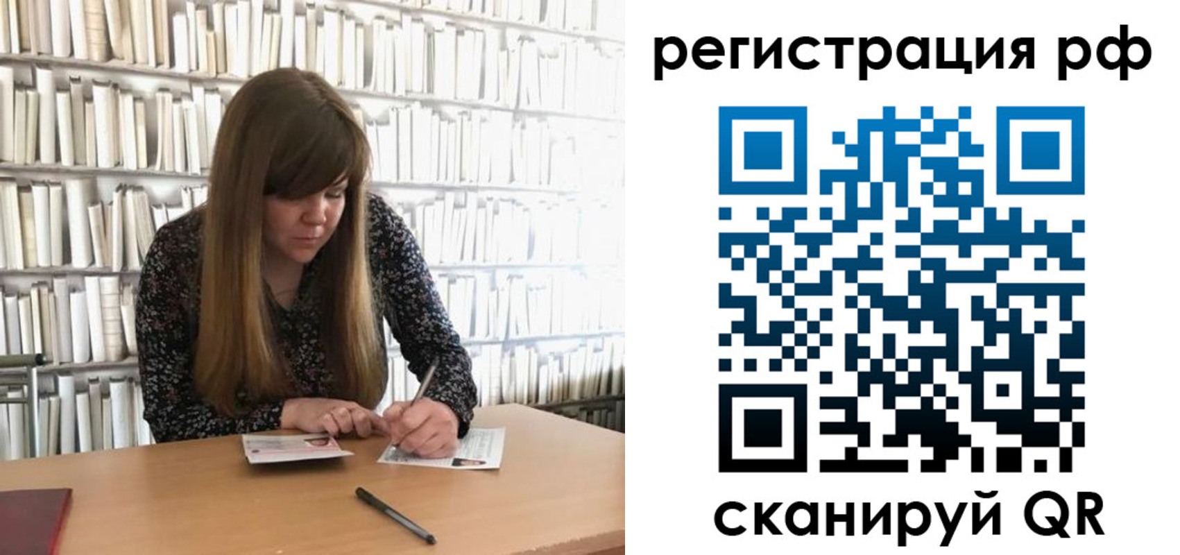 найти адрес прописки в Шелехове